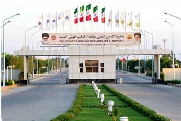 پروازهای فرودگاه بین‌المللی قشم
امروز از سرگرفته شد
