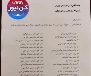 رستم قاسمی گزینه وزارت راه و شهرسازی 