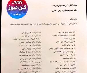 رستم قاسمی گزینه وزارت راه و شهرسازی 