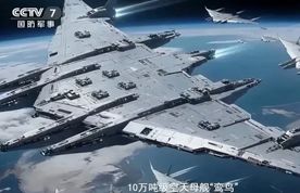 طرح مفهومی 
ناو علمی‌تخیلی برای حمل جنگنده در فضا