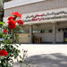 اجرای ۷۶۰ میلیارد ریال طرح در فرودگاه‌های سیستان و بلوچستان
