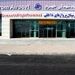افتتاح ترمینال جدید فرودگاه جهرم به مناسبت دهه فجر  