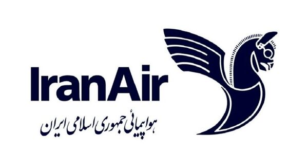 بدهی ۸.۸ هزار میلیارد تومانی ایران‌ایر
