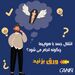 انتقال جسد با هواپیما چگونه انجام می شود؟ 