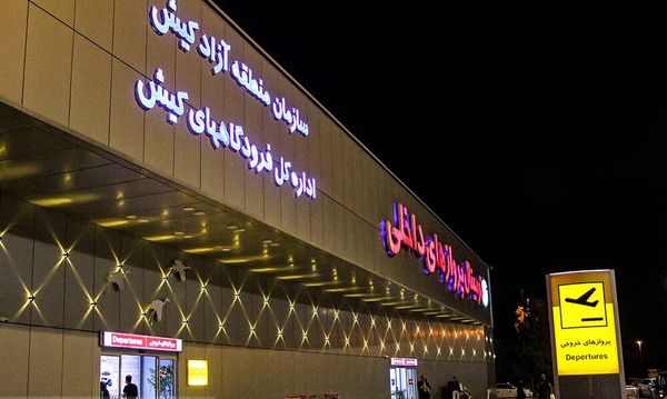 افزایش ظرفیت پرواز‌های خارجی کیش؛ پنج مقصد جدید در آستانه افتتاح