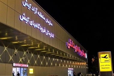افزایش ظرفیت پرواز‌های خارجی کیش؛ پنج مقصد جدید در آستانه افتتاح