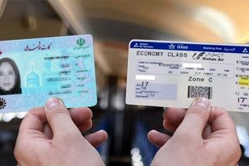 پرواز‌های جدید انجام دهید
 پول بلیتتان سوخت نشود
