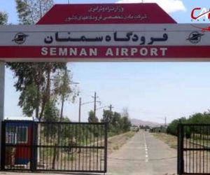 برقراری پروازهای فرودگاه سمنان