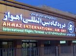 سرمایه‌گذاری بیش از 10 هزار میلیارد ریالی در توسعه زیرساخت‌های فرودگاه اهواز