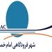 علت اختلال در پذیرش مسافر پروازهای بامداد ۱۸ مهر چه بود؟