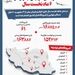 سفرهای هوایی ایران در ۶ ماه نخست سال