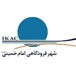جوابیه فرودگاه امام خمینی 
