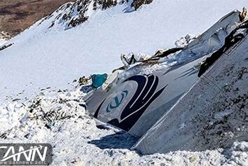 یادبود خلبان کاوه خلیلی و حجت‌اله فولاد
