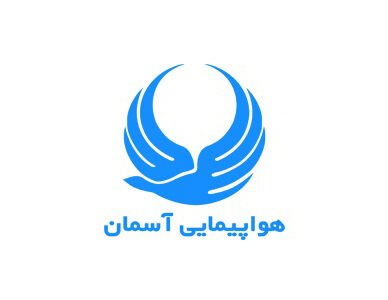 اطلاعیه هواپیمایی آسمان در خصوص پرواز تهران به استانبول 