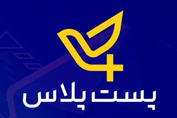 اظهارات رئیس سازمان هواپیمای کشوری در خصوص پهپادهای پستی نافی وعده وزیر ارتباطات نیست