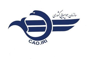 کلیه پرواز های شرکتهای هواپیمایی داخلی و عراقی از مبدا عراق به مدت یک هفته تعلیق شد