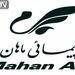 اولین پرواز مستقیم تهران-کاراکاس هواپیمایی ماهان