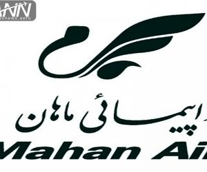 اولین پرواز مستقیم تهران-کاراکاس هواپیمایی ماهان
