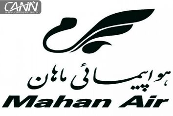 اولین پرواز مستقیم تهران-کاراکاس هواپیمایی ماهان