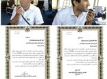 دو کنترلر فرودگاه ساری جان ۱۴۰ مسافر را نجات دادند