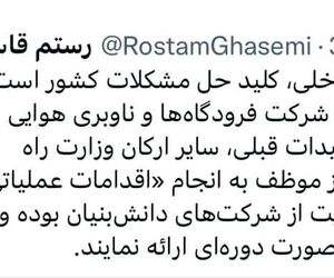 تقدیر وزیر راه و شهرسازی از اقدام شرکت فرودگاه‌ها