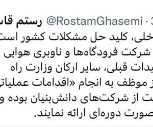 تقدیر وزیر راه و شهرسازی از اقدام شرکت فرودگاه‌ها