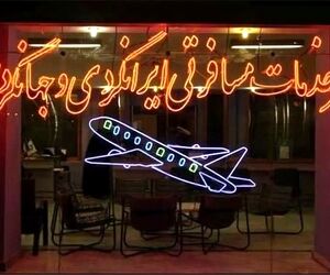 هشدار به آژانس‌ها درباره رها کردن مسافران ایرانی در روسیه سفید
