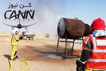 برگزاری تمرین محدود طرح اضطراری در فرودگاه سیرجان