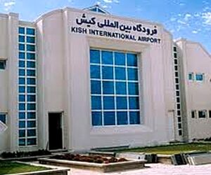 فرودگاه کیش اولین فرودگاه بین المللی مناطق آزاد ایران