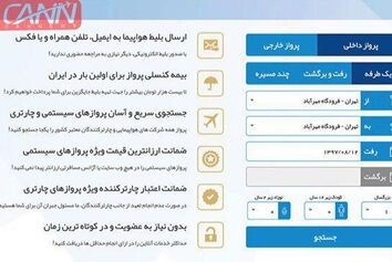 روش‌های خرید بلیط هواپیمای ارزان در فصل‌های شلوغ!
