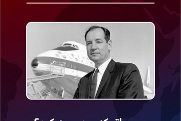 جو ساتر که بود و چه کرد؟ 