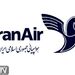 ایران ایر از کجا و چگونه شکل گرفت؟