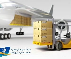 تاریخچه حمل بار هوایی