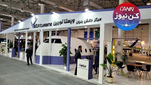 تصاویر اختصاصی کن‌نیوز از نمایشگاه هوایی ایران ۲۰۲۲