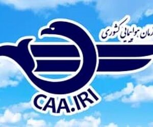 اطلاعیه ی سازمان هواپیمایی کشوری در خصوص لغو مجوز پروازهای شرکت هواپیمایی ماهان و ایران‌ایر به لبنان