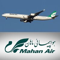 ماهان ایر