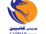ترکیدن لاستیک ۷۳۷ کاسپین در مشهد