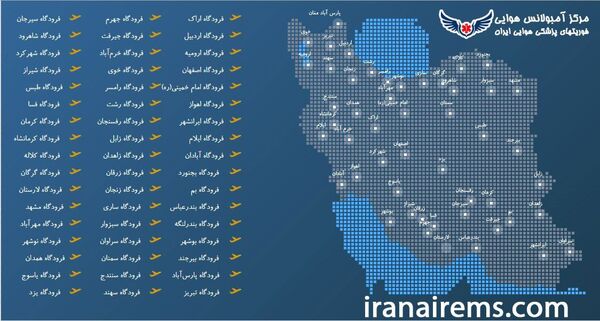 سفر هوایی 78 هزار و 438 زائر به عتبات عالیات از 4 تا 26 مرداد ماه
