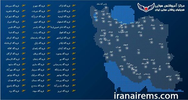 سفر هوایی 78 هزار و 438 زائر به عتبات عالیات از 4 تا 26 مرداد ماه
