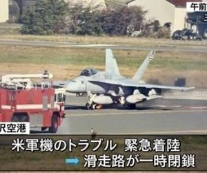 آتش گرفتن جنگنده آمریکایی در پایگاه ژاپن