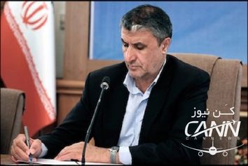 سه عضو اصلی و یک عضو علی‌البدل شرکت هواپیمایی جمهوری اسلامی ایران منصوب شدند