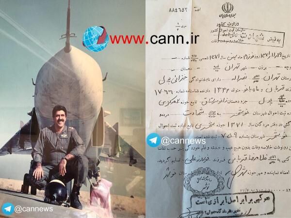 گواهى فوت خلبان خزایى پول و آخرین تصویر وى