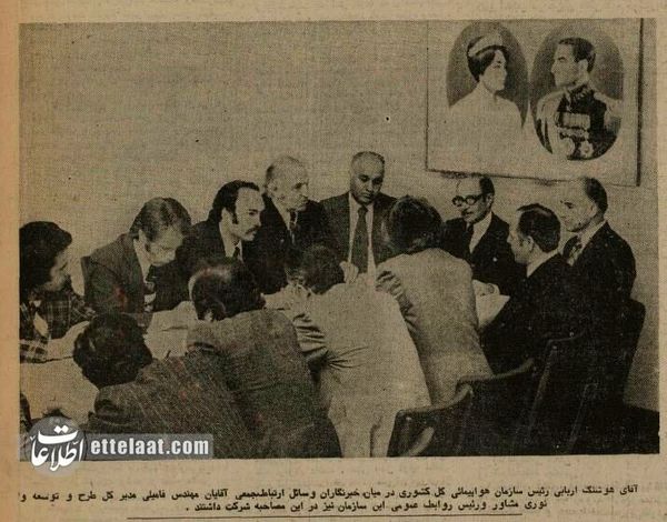 اولین جزئیات درباره فرودگاه هزار میلیون دلاری تهران در نیم قرن پیش