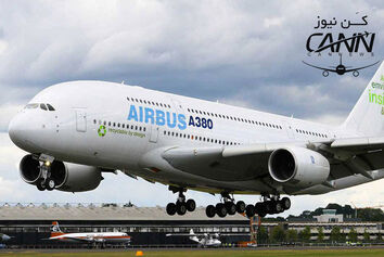 چرا ایرباس، تولید هواپیمای A380 را یک موفقیت می‌داند؟