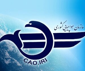 اخطار سازمان هواپیمایی کشوری به شرکت هواپیمایی کاسپین