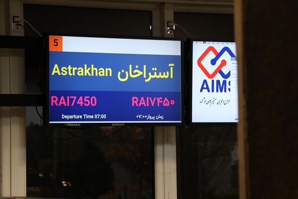 آسمان ایران و روسیه از مسیر رشت و آستراخان به یکدیگر متصل شد