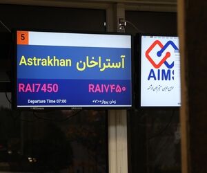 آسمان ایران و روسیه از مسیر رشت و آستراخان به یکدیگر متصل شد