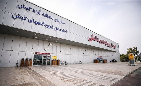 برقراری پرواز‌ها در فرودگاه بین المللی کیش