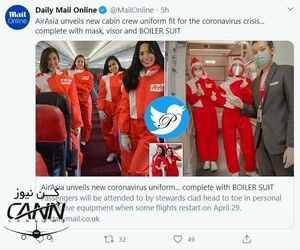 لباس‌های جدید و ضد کرونایی کادر پرواز شرکت هواپیمایی AirAsia که از فردا ۲۹ آوریل مجددا فعالیت خود را آغاز خواهند کرد