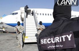 آشنایی با امنیت پرواز در ایران